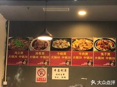 -范贤光鸡公煲(平乐园总店)