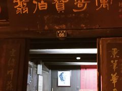 -乾州古城