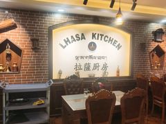 -拉萨厨房