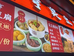 -香园茶社·金陵小灶(老门东店)