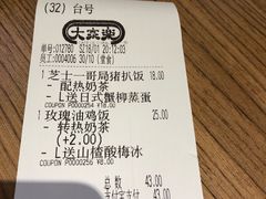 -大家乐(深圳中信店)