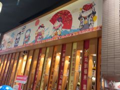 -大江户·温泉洗浴(浑南店)