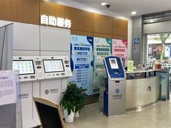 -中国移动(静安寺营业厅)