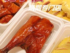 -肥小福·烧鹅专门店(环宇荟店)