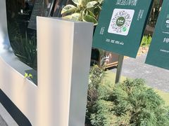 -中粮·祥云小镇