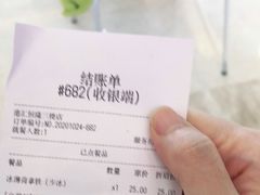 -Manner Coffee(港汇恒隆广场店)