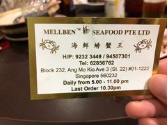 -龙海鲜螃蟹王(宏茂桥店)