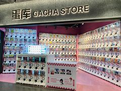 -蛋库(朝阳大悦城店)