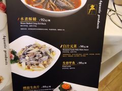 菜单-得月楼(观前店)