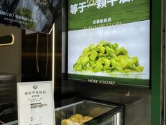 -茉酸奶(春熙路店)