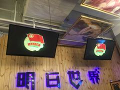 -明日世界密室轰趴·剧本桌游·箭馆团建(国贸店)