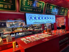 -怪噜范·老贵阳街头名小吃(世纪金源旗舰店)