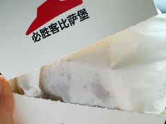 -必胜客(张家港购物公园店)