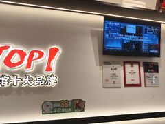-和府捞面(曹路花园城店)