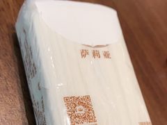 -萨莉亚意式餐厅(杭州滨江天街店)