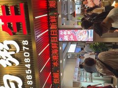 -桂园白粥·潮汕老味道