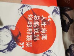 -海底捞火锅(九霄梦天地店)