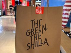 -新罗免税店