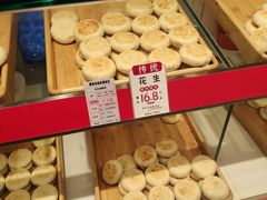 -西施酥饼(欧亚商都店)