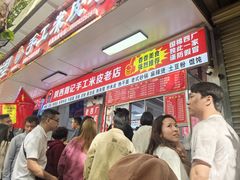 -陕西周记·手工米皮老店(工人路店)