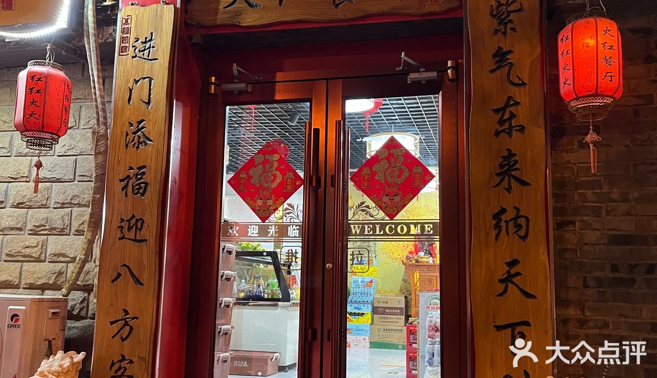 老店老味道[愉快]