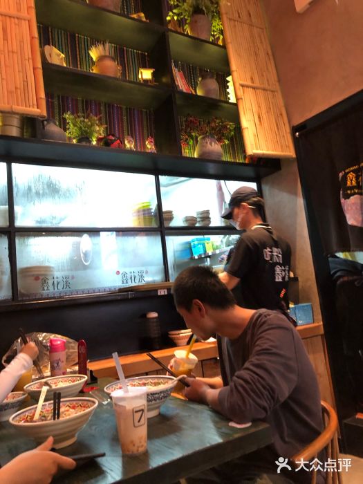 鑫花溪牛肉米粉(苏州中心店)图片