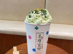 -茶理宜世(乐峰广场·尝乐集店)