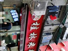 -覃肥叔桂林米粉(粮道街店)