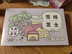 -好利来(西罗园店)