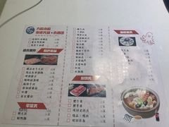 菜单-大院小院传统火锅·小酒馆(北城天街店)