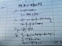 -上海市东方医院(总院)