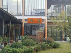-小白鲨工夫潮膳(曲江店)