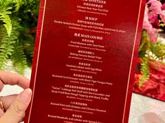 -北京中国大饭店