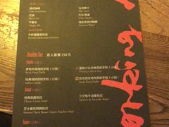 菜单-CRAZYONES西班牙海鲜饭(上海美罗城店)