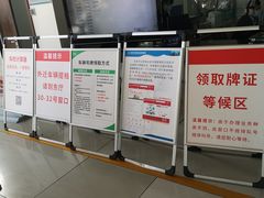-北京市旧机动车交易市场