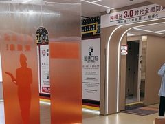 -固德口腔(南城总院)