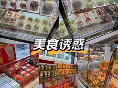 -味多美蛋糕(梨园店)