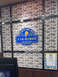 -大人物·男士理发馆