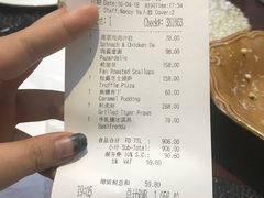 账单-Tivano意大利餐厅(成都居舍酒店)