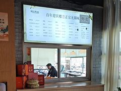 -欣旺·迎宾楼·百年无锡菜