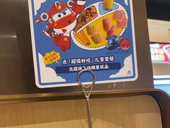 -海底捞火锅(六合天街店)