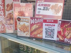 -喜姐炸串(池州青阳店)