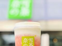 霸气芝士水蜜桃-奈雪的茶(苏宁广场店)