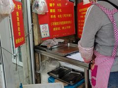 -王记西鎮电烤肉(汶上路店)