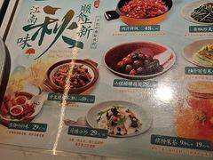-庆江南江南菜(太仓南洋店)
