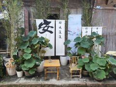 -安仁古镇