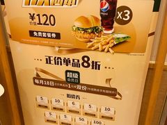 -德克士(什邡永辉超市店)