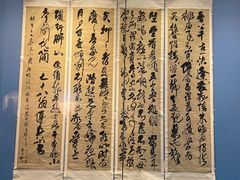 -太原市博物馆