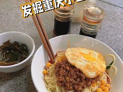 豌杂面-熊面妈老面馆