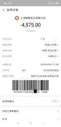 -丽妍雅集 Rubis SPA